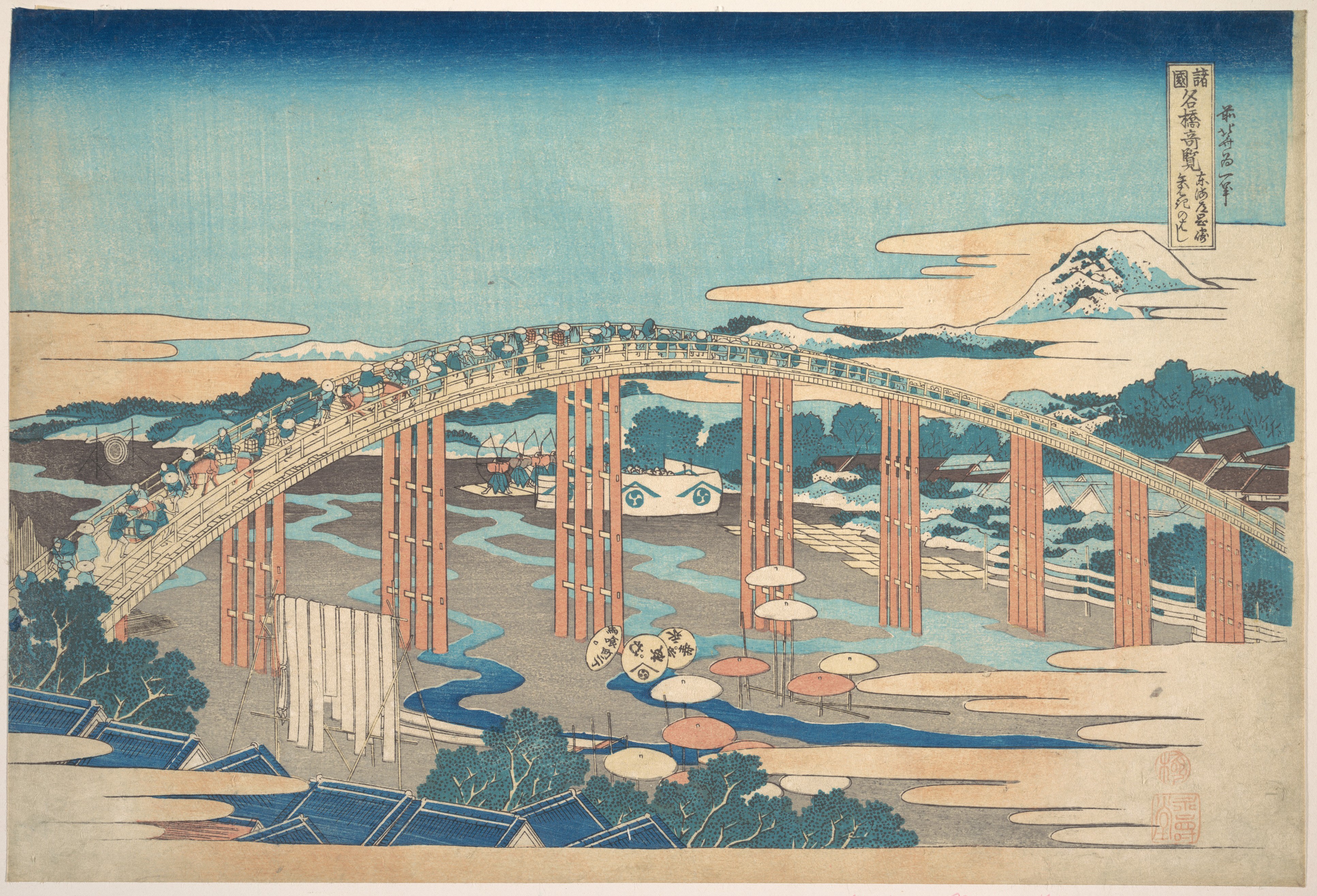 A painting titled: Yahagi Bridge at Okazaki on the 
      Tōkaidō (Tōkaidō Okazaki Yahagi no hashi), from the 
      series Remarkable Views of Bridges in Various 
      Provinces (Shokoku meikyō kiran). It's a woodcut painting
      depciting a bridge with a high arch crossing
      a river. The bridge is full of people
      drawn with simple lines. The tip of a mountain
      appears in the upper right background. The foreground
      shows the roofs of a few houses.